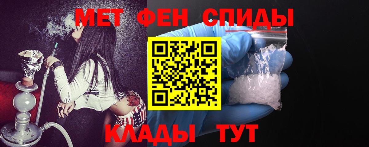 Amphetamine  Amphetamine VHQ  Вход с VPN  Выкса 