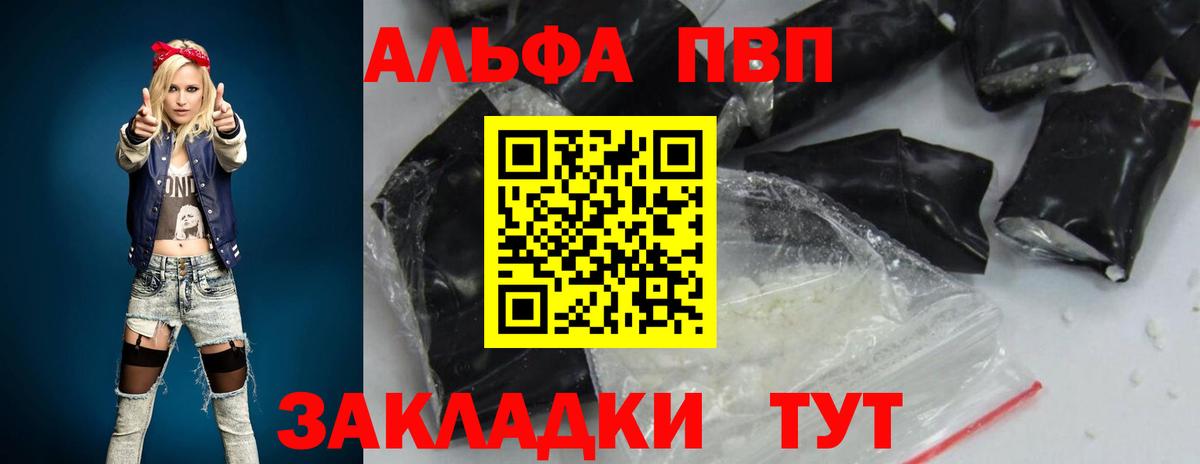 А ПВП СК КРИС Выкса