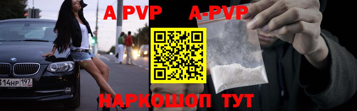 Выкса  магазин продажи   Вход с VPN  Альфа ПВП СК  Alfa_PVP Соль 