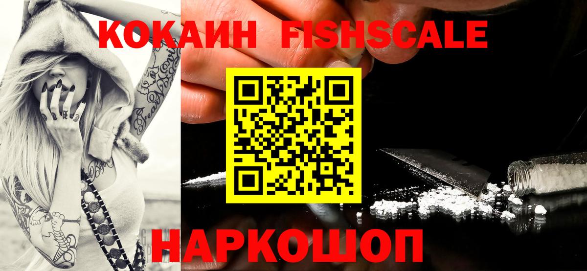 КОКАИН Эквадор  КОКАИН  Выкса  Вход с VPN 