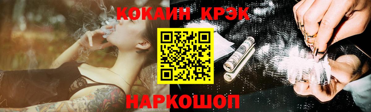 Cocaine 98% Выкса