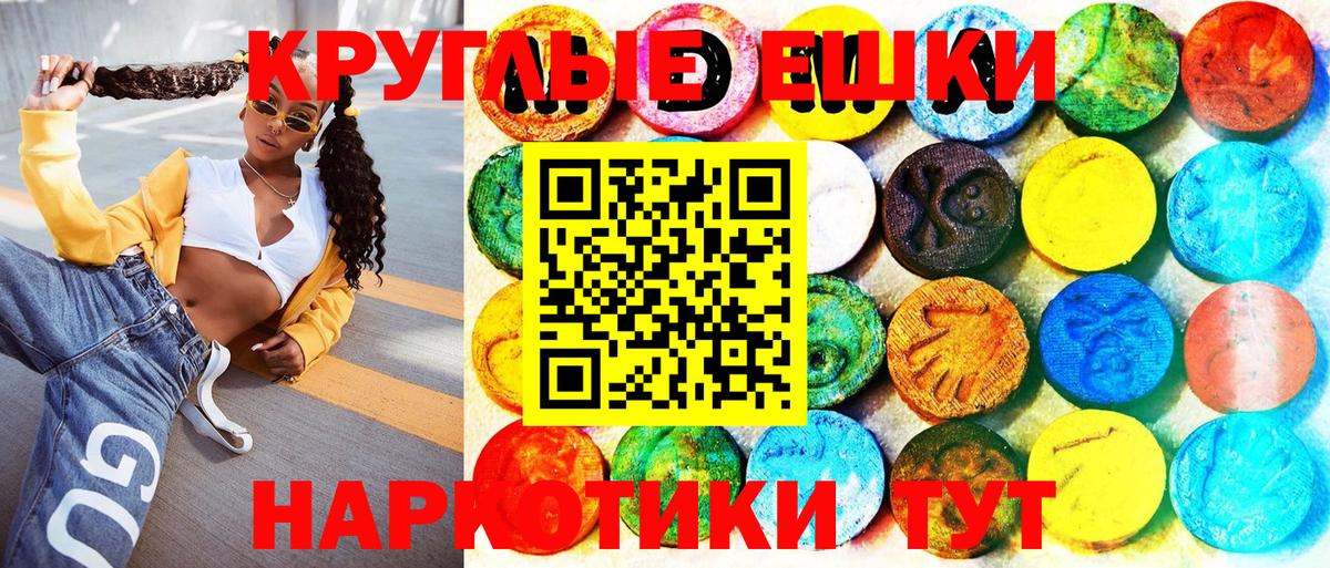Выкса  ЭКСТАЗИ  Вход с VPN  ЭКСТАЗИ VHQ  ЭКСТАЗИ 280 MDMA 