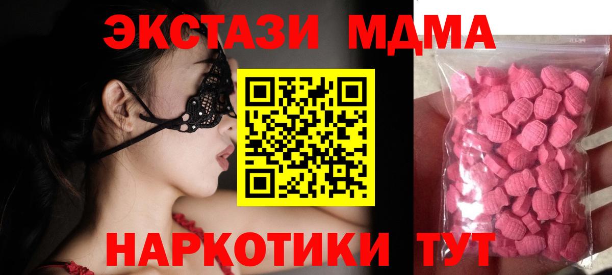 Экстази 300 mg Выкса