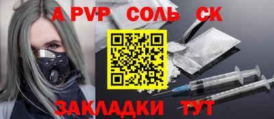 прущий лед Уссурийск