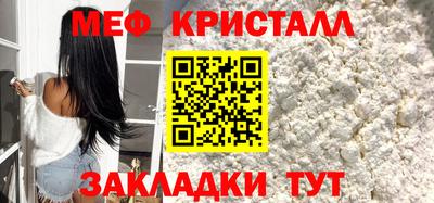 герыч Усть-Илимск