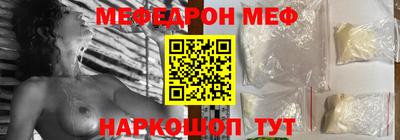 прущий лед Уссурийск