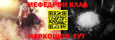 прущий лед Уссурийск