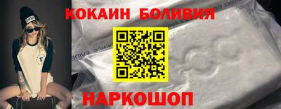 прущий лед Уссурийск