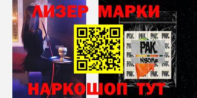 прущий лед Уссурийск