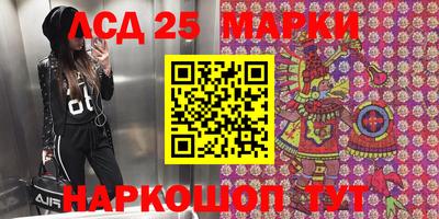 прущий лед Уссурийск