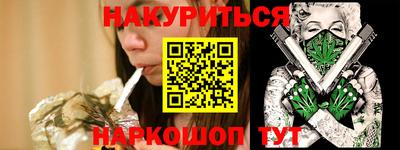 прущий лед Уссурийск