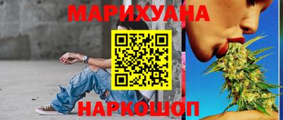 прущий лед Уссурийск