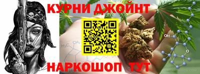 прущий лед Уссурийск