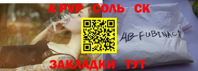 прущий лед Уссурийск