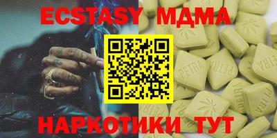 первитин Усть-Джегута