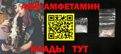прущий лед Уссурийск
