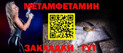герыч Усть-Илимск