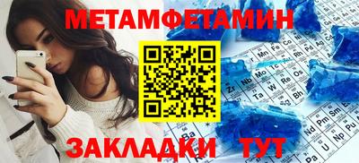 прущий лед Уссурийск