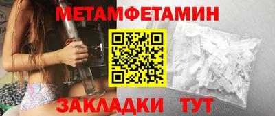 прущий лед Уссурийск