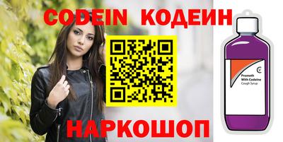 первитин Усть-Джегута