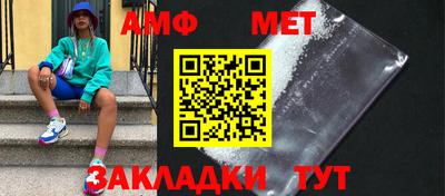 прущий лед Уссурийск