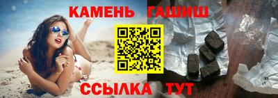 герыч Усть-Илимск