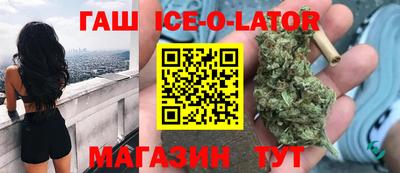 герыч Усть-Илимск