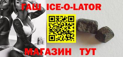 прущий лед Уссурийск