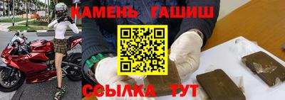 первитин Усть-Джегута