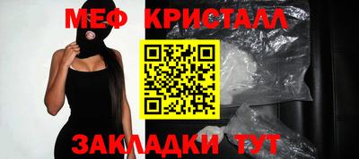 герыч Усть-Илимск