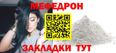 прущий лед Уссурийск