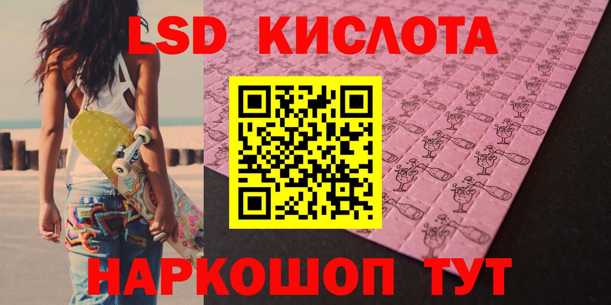 LSD-25 экстази ecstasy Выкса