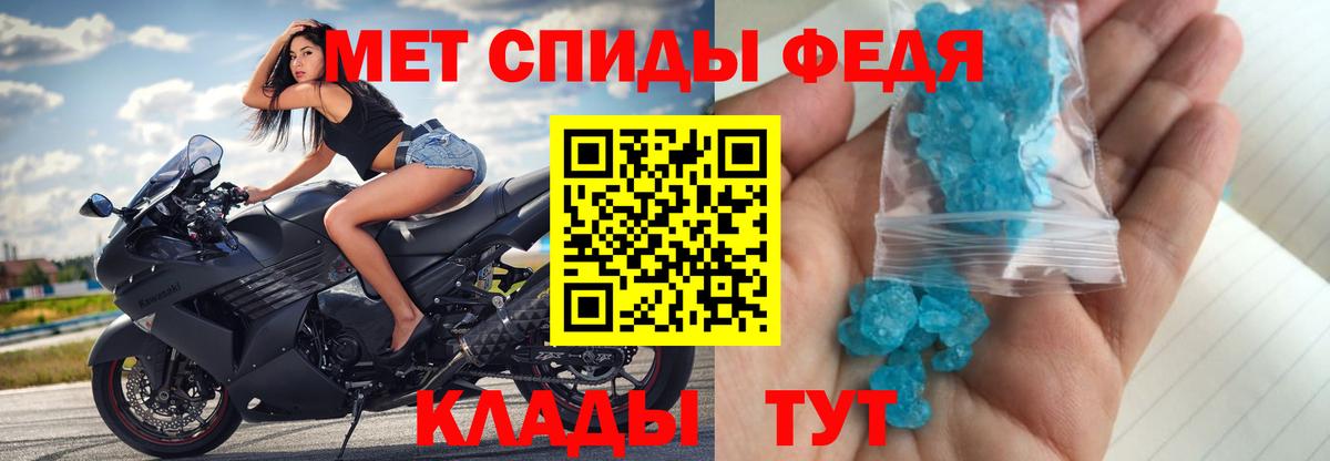 Первитин Декстрометамфетамин 99.9% Выкса