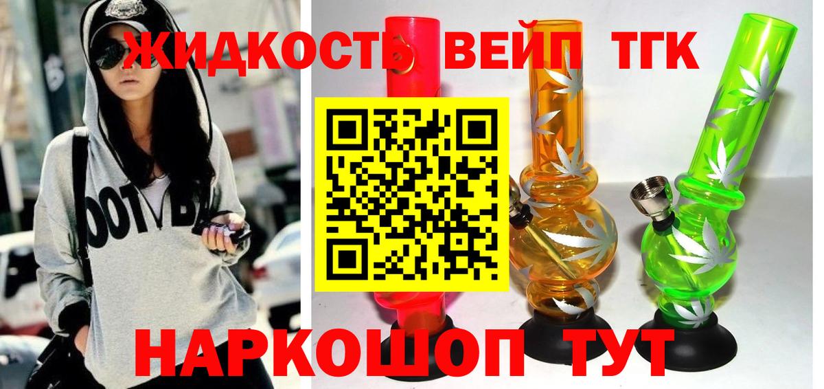 Выкса  Дистиллят ТГК Wax  Вход с VPN  ТГК Wax 