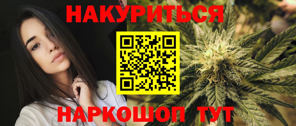 Выкса  Канабис Bruce Banner  Каннабис OG Kush  Вход с VPN 