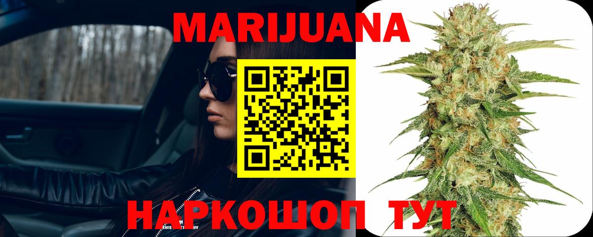 Бошки Шишки ГИДРОПОН Выкса